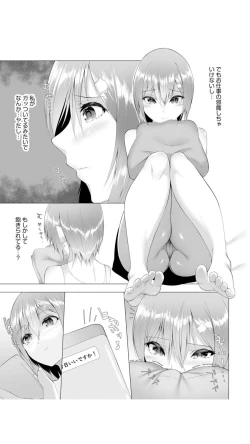 Page 5 of Foot Working Ch. 7