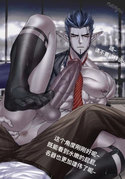 Page 15 of Gay sex with OTC sock in suit