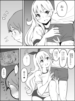 Page 41 of fanbox Boku ni Harem SeFri ga Dekita Riyuu Tsudzuki 01-10