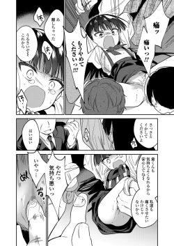 Page 178 of COMIC LO 2022-07