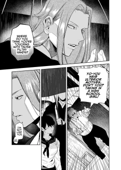 Page 21 of The Demon Gods' Village