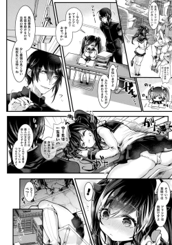 Page 130 of Meshimase! Fuwa Puni Ecchi