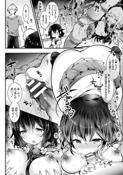 Page 32 of Meshimase! Fuwa Puni Ecchi