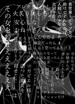 Page 103 of The Man Who Saved Me on my Isekai Trip was a Killer... 3