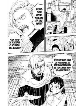 Page 24 of The Man Who Saved Me on my Isekai Trip was a Killer... 3