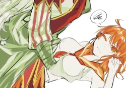 Page 2 of Tsui rogu 8s)