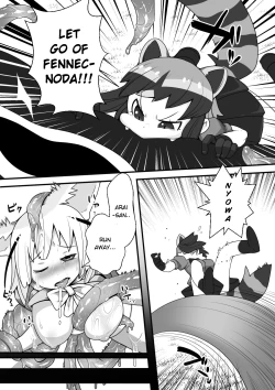 Page 12 of Fennec ga Shokushu ni Yarareru no da!!