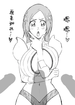 Page 10 of 織姫のイメージビデオ といつのまにか親父に織姫が寝取られてた・・・（Chinese）