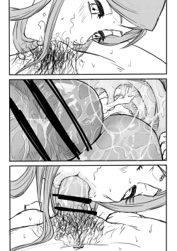 Page 14 of 織姫のイメージビデオ といつのまにか親父に織姫が寝取られてた・・・（Chinese）