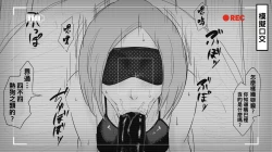 Page 5 of 織姫のイメージビデオ といつのまにか親父に織姫が寝取られてた・・・（Chinese）