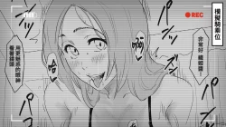 Page 7 of 織姫のイメージビデオ といつのまにか親父に織姫が寝取られてた・・・（Chinese）