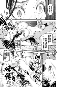 Page 17 of MONEY TRAP