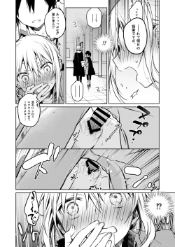 Page 10 of Rimuru Sensei ni Seikyouiku!