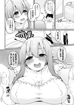 Page 138 of Yume miru Slave