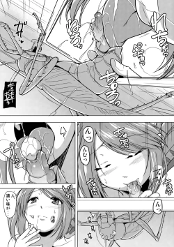 Page 3 of Manaka x yabukirikan