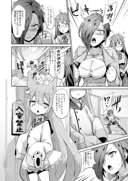 Page 3 of - Ark Royal Milk Tea