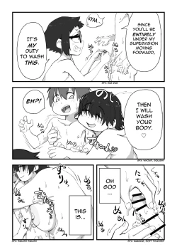 Page 10 of Boku wa Manken Senzoku Nude Model 2 SEX Gasshuku Hen