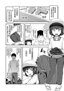 Page 126 of Nani Suru no!? Onii-chan!! | 欧尼酱!?你在干什么!! + 附赠DLsite限定特典