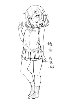 Page 209 of Chiisai Ana wa Dou desu ka? | 要来点小洞洞吗?