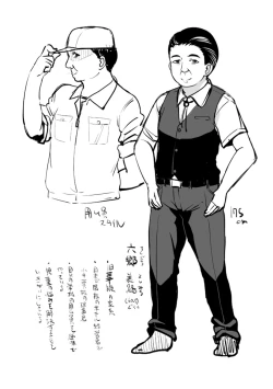 Page 219 of Chiisai Ana wa Dou desu ka? | 要来点小洞洞吗?