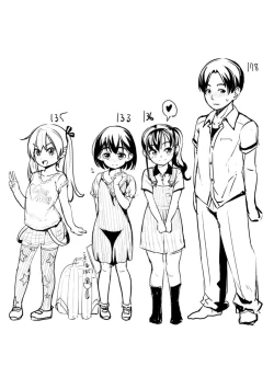 Page 222 of Chiisai Ana wa Dou desu ka? | 要来点小洞洞吗?