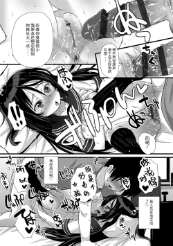 Page 95 of Chiisai Ana wa Dou desu ka? | 要来点小洞洞吗?