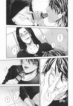 Page 13 of Futari wa Tomodachi