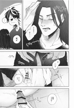 Page 17 of Futari wa Tomodachi