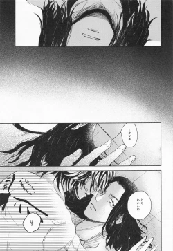 Page 7 of Futari wa Tomodachi