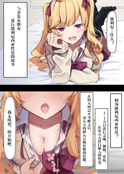 Page 1 of Blonde gal and polynesian sex