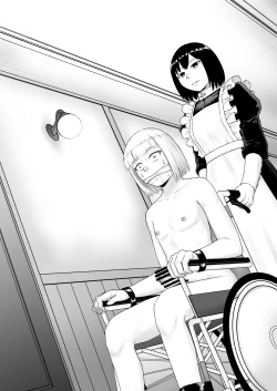 Page 26 of Kurueru Ai ni Oborete