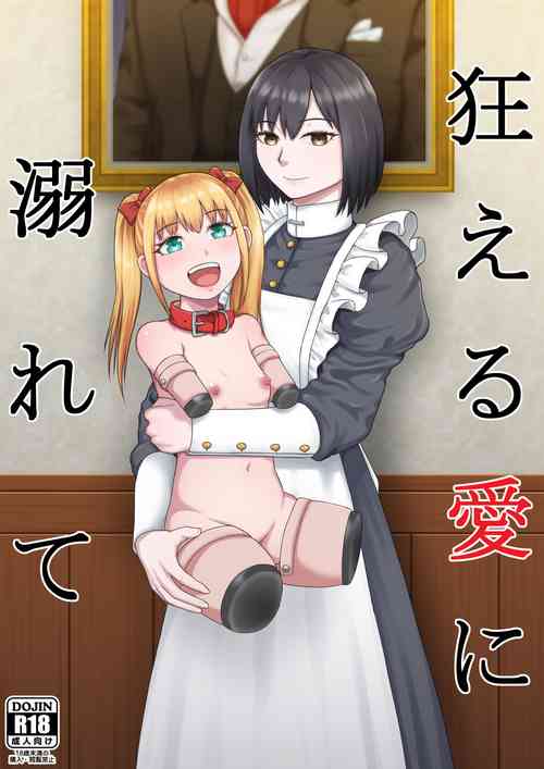 Download Kurueru Ai ni Oborete