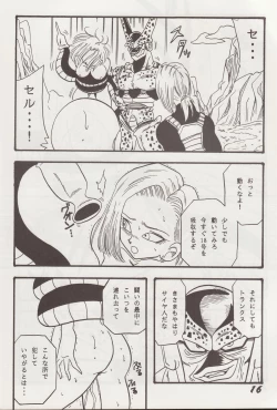 Page 15 of Play Dragon 2