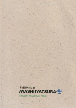 Page 30 of Play Dragon 2