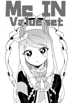 Page 1 of Mc IN value set