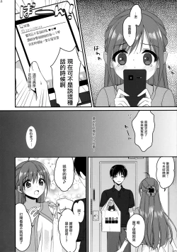 Page 16 of CRUSH JELLY 2012