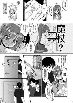 Page 17 of CRUSH JELLY 2012