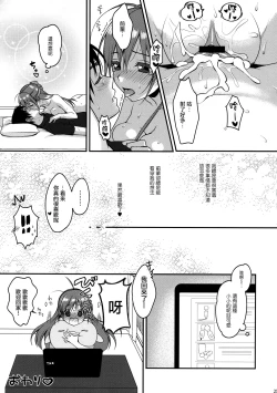 Page 25 of CRUSH JELLY 2012