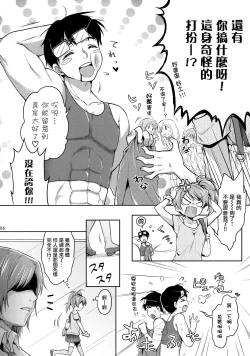 Page 6 of CRUSH JELLY 2012