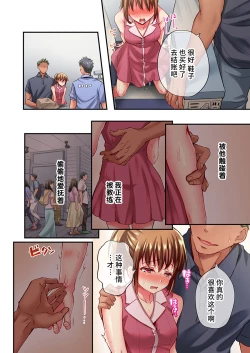 Page 18 of Maihama Yuki no Ikigao wa Bukatsu Komon no Ore shika Shiranai Ch. 19