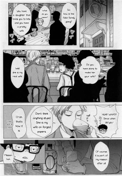 Page 8 of Nete mo Samete mo