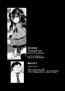Page 4 of Namaiki Mesugaki ni Saimin Seishidou