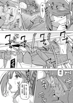 Page 6 of Manaka x Yabukirikan