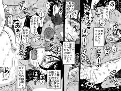 Page 48 of Kasou Genjitsu ni Hikikomoru Musuko no Real SeFri ni Natta Okaa-san no Hanashi.