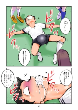 Page 10 of Kinkeri Futsal 2