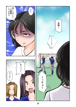 Page 26 of Kinkeri Futsal 2