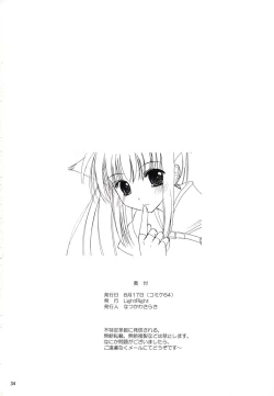 Page 34 of Akotan no Jijou