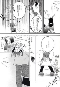 Page 9 of Akotan no Jijou