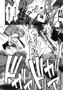 Page 214 of Comic Megastore H 2009-11