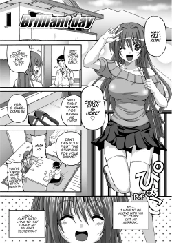 Page 112 of To Be Cute